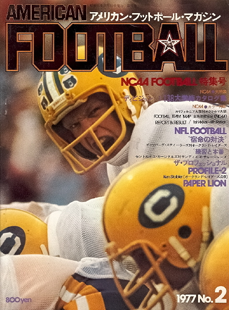 Japan Magazine Cover
